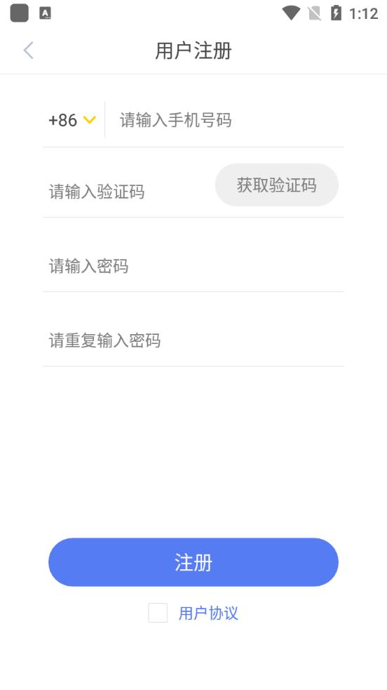 学习时代app最新版