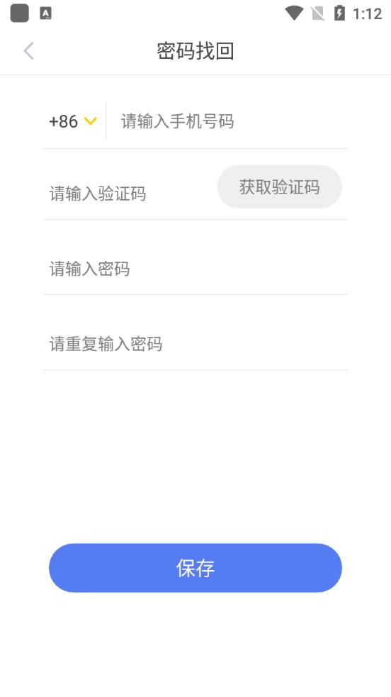 学习时代app最新版