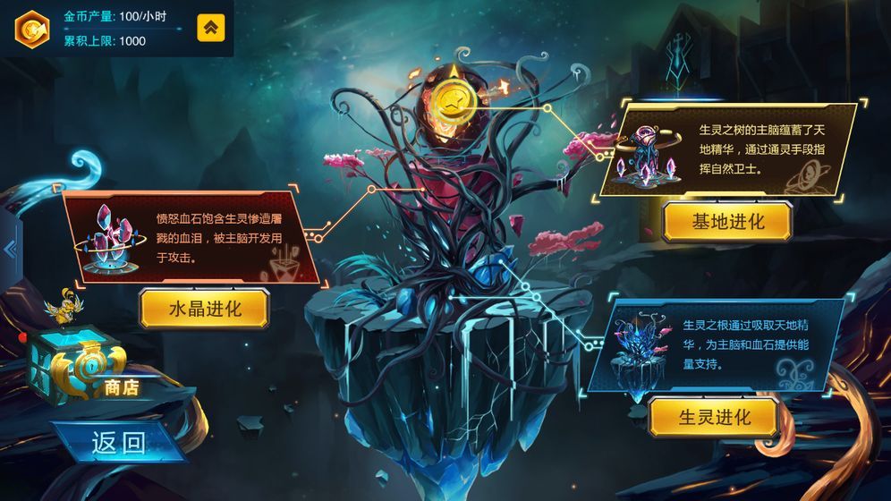 悬浮世界免费下载苹果版