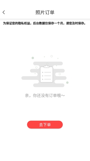 火山证件照官方正版