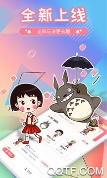 互动桌面宠物App全解锁版