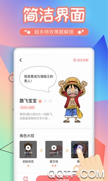 互动桌面宠物App全解锁版