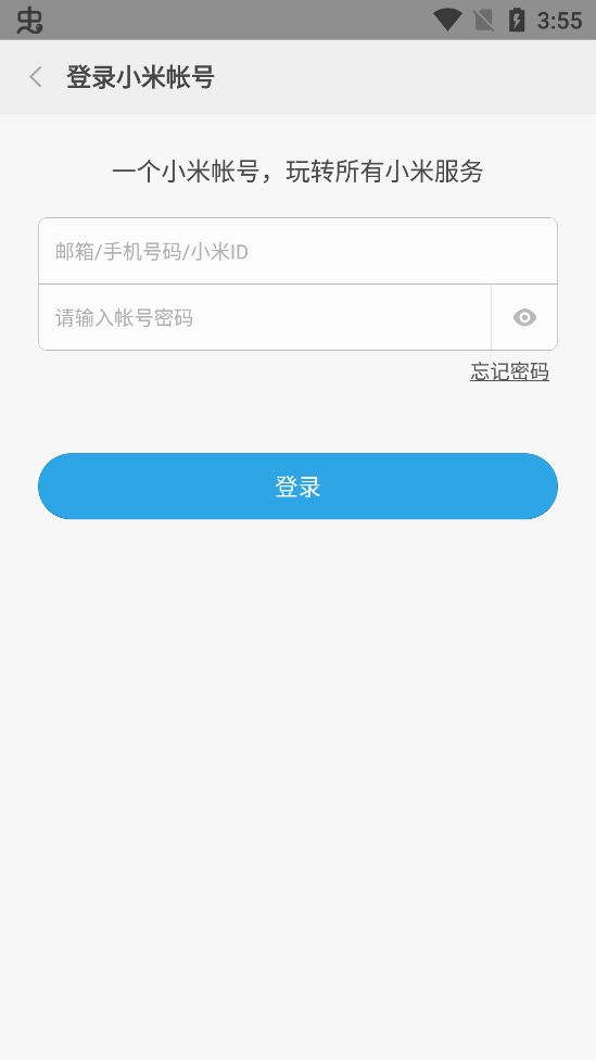 小米售后app官方版