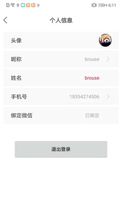 驴卡卡app手机版