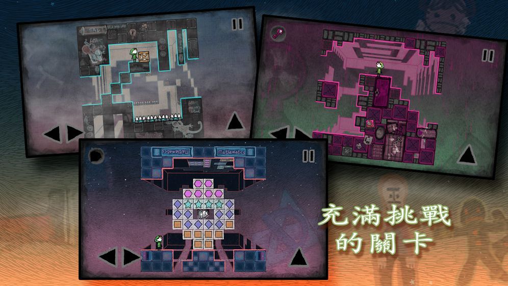迷失的生命手机下载免费版