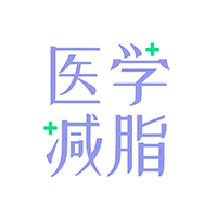 医学减脂app