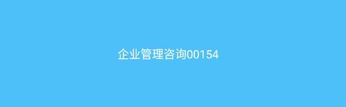 工商管理自考app官方版