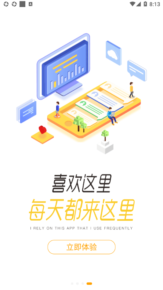 西证掌院学习软件最新版