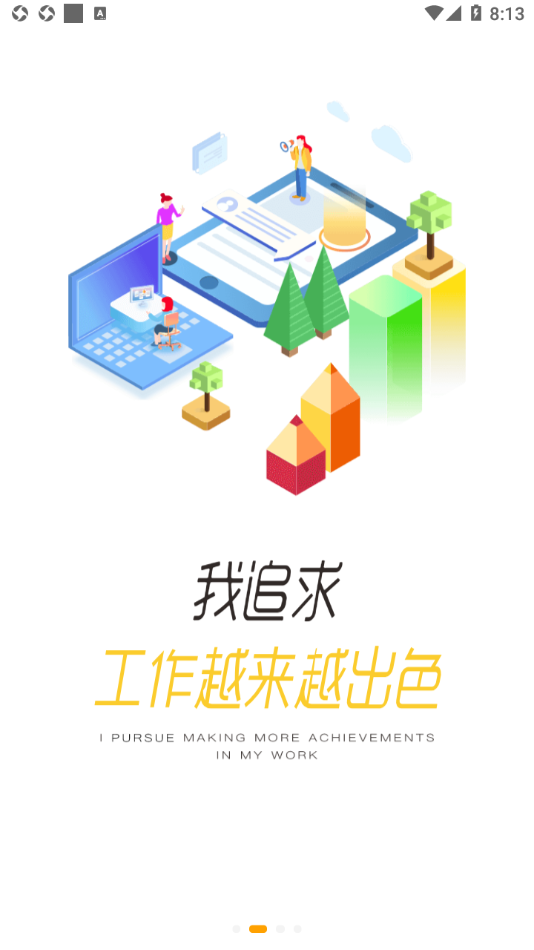 西证掌院学习软件最新版