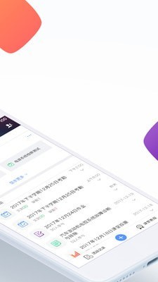 云立方e课堂官方版