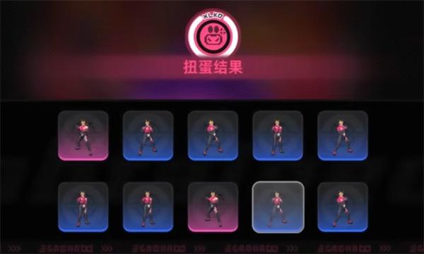 异环扭蛋怎么玩