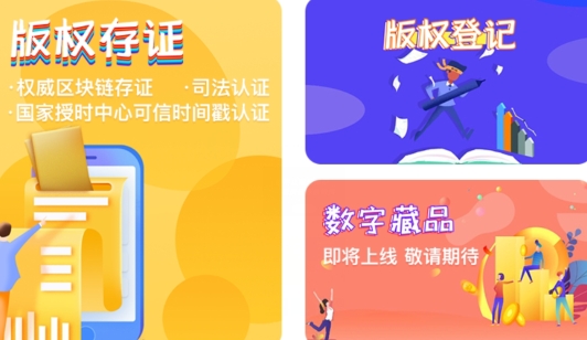 斑马中国app手机版