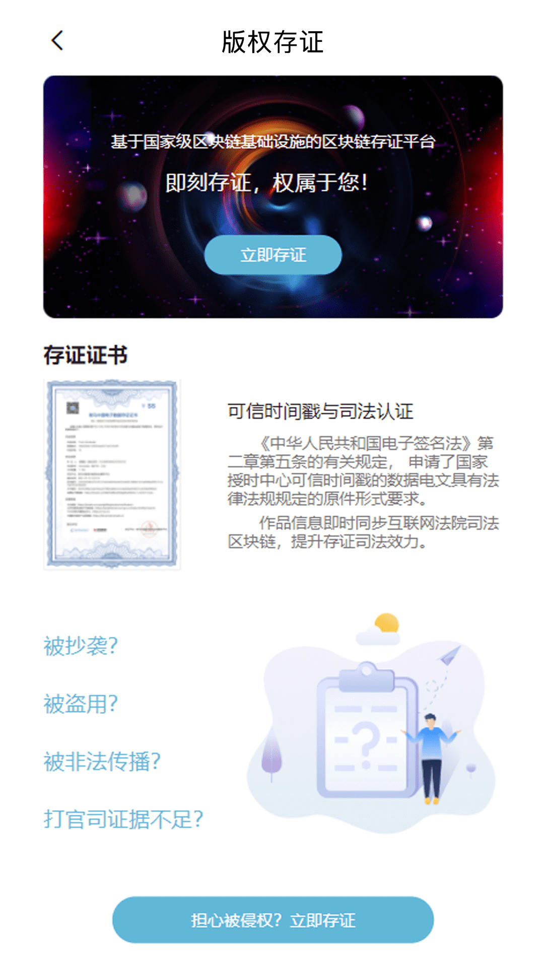 斑马中国app手机版