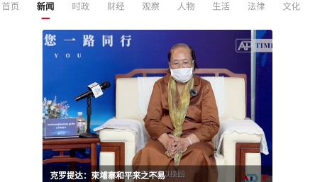 亚太时报手机版下载