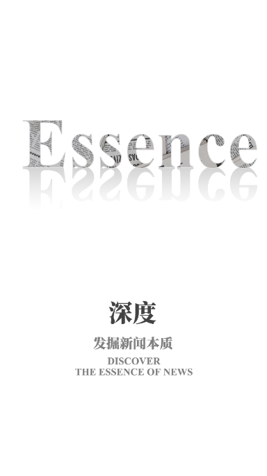 亚太时报手机版下载