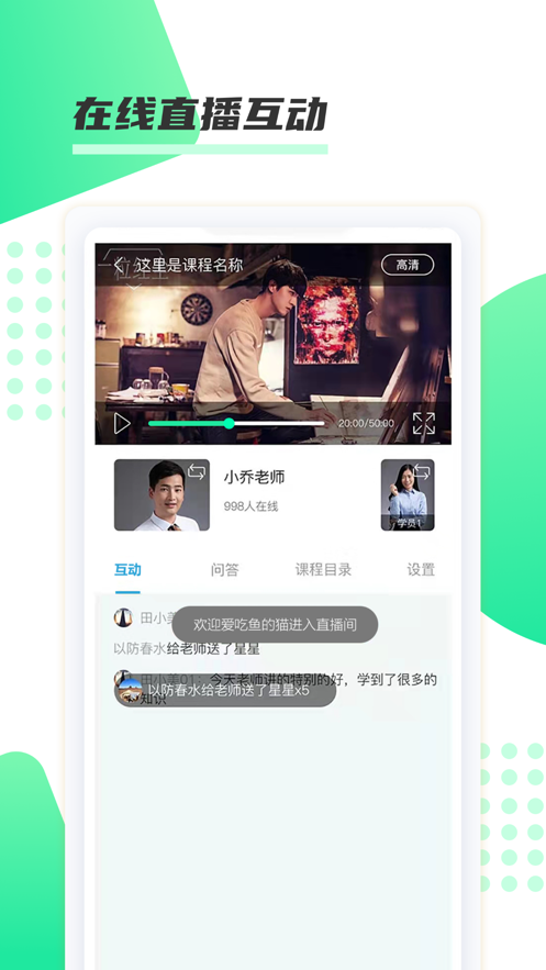 神啦考研app安卓版