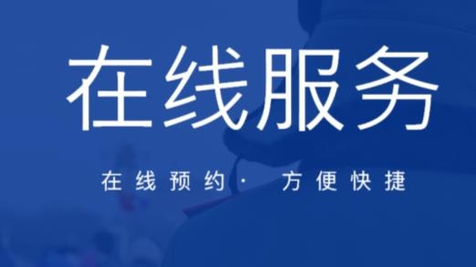 蜀黍惠政务app最新版