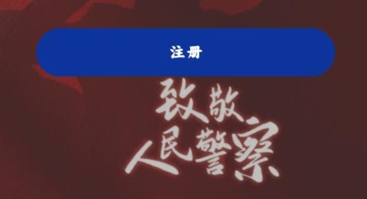 蜀黍惠政务app最新版