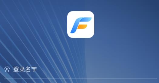 新浪扶翼app最新版