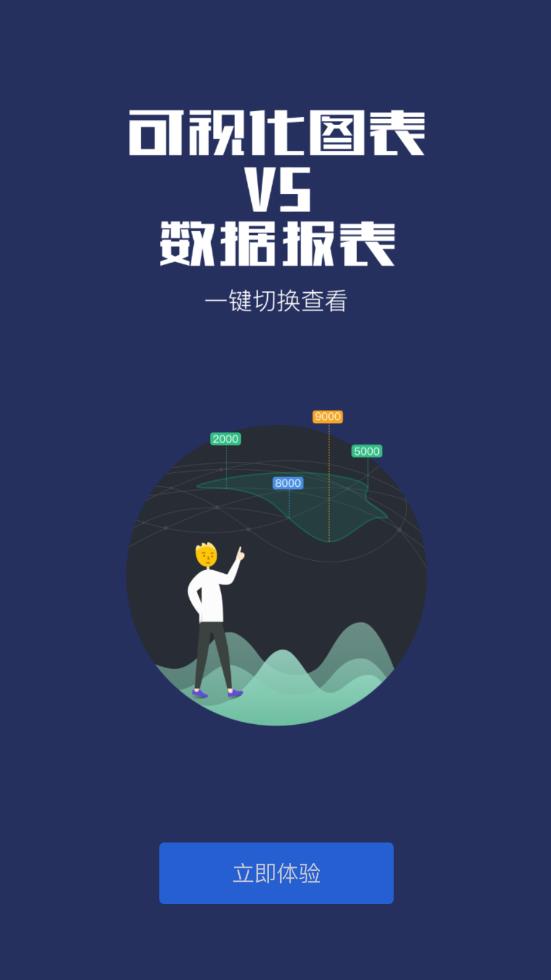 新浪扶翼app最新版