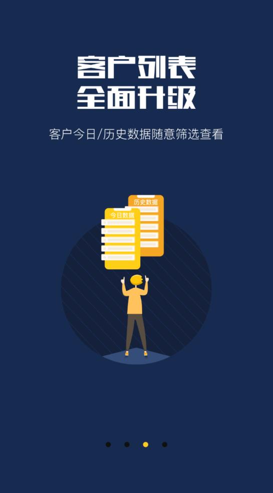 新浪扶翼app最新版