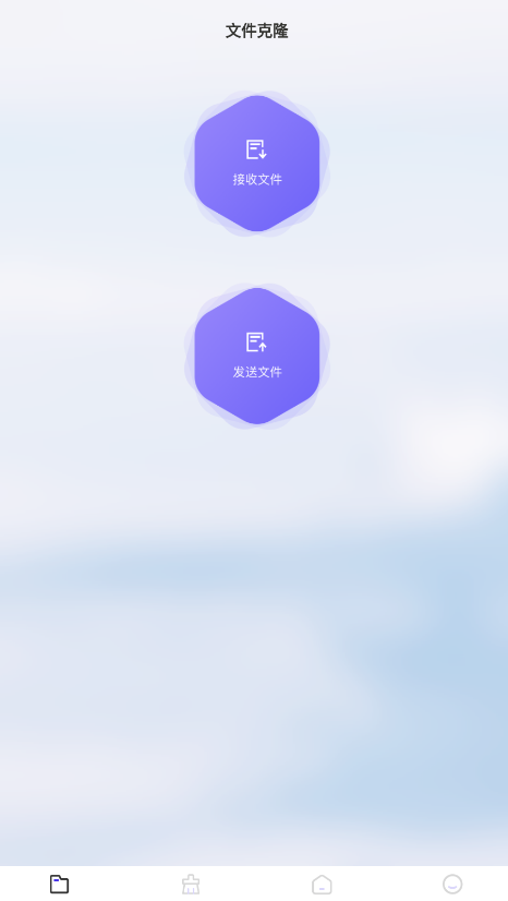 手机恢复教程app最新版