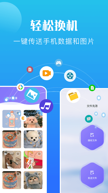 手机恢复教程app最新版