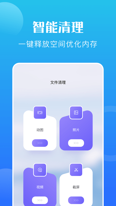 手机恢复教程app最新版