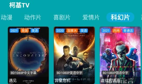 柯基TV最新版