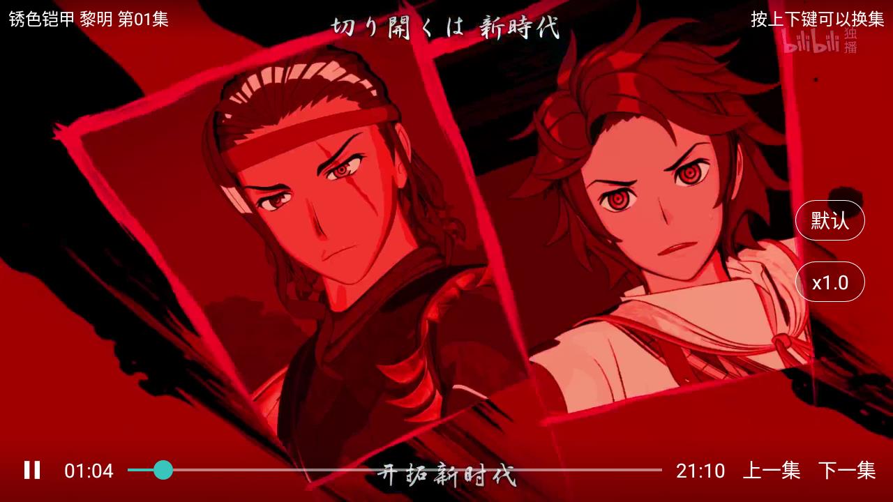 柯基TV最新版