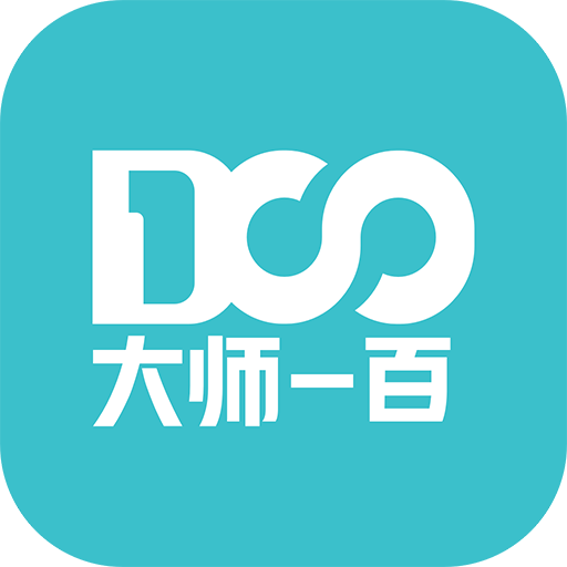 权大师注册商标软件