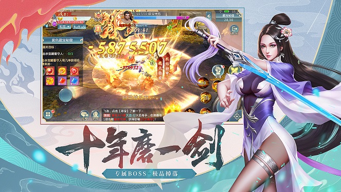 遮天斗者手机苹果版