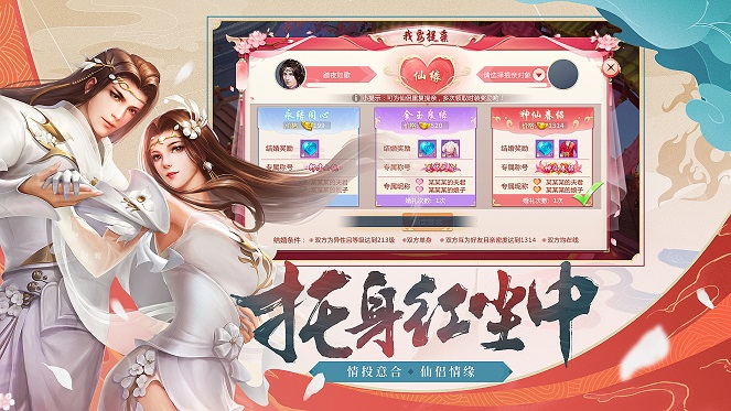 遮天斗者手机苹果版