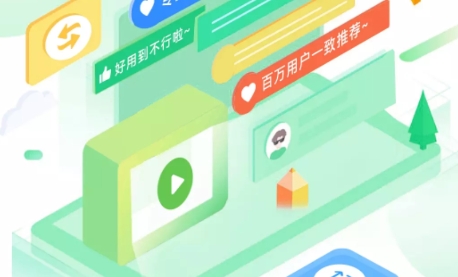 视频转换格式软件app下载