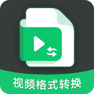 视频转换格式软件app下载