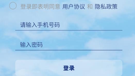 中国兵器网络教育平台在线培训最新版