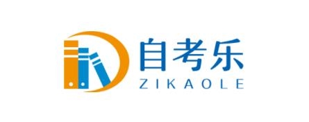 自考乐app最新版