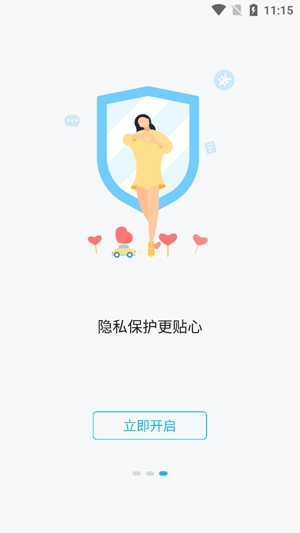 停简单智慧停车场App手机版