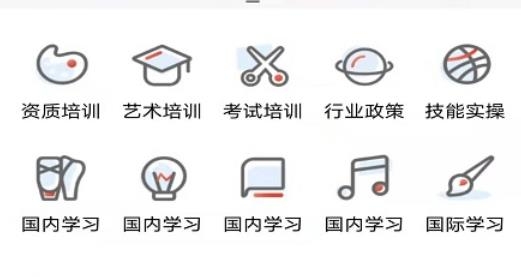 拼学习app最新版