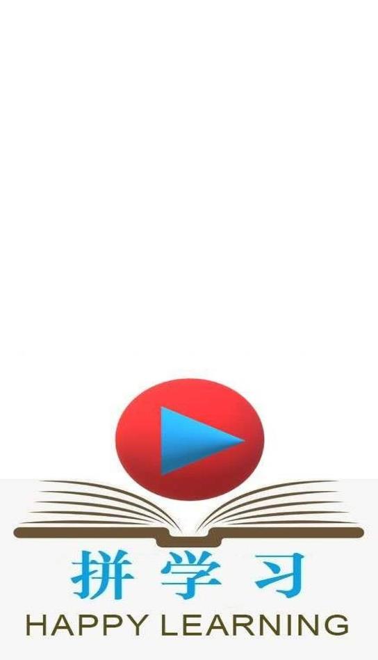 拼学习app最新版