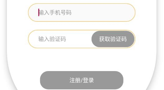 拼学习app最新版