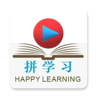 拼学习app最新版
