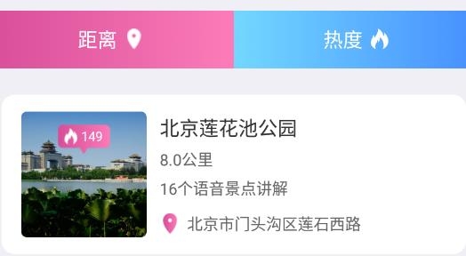 游小伴官方版