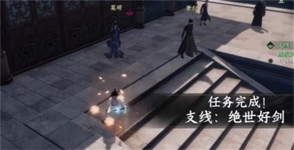 下一站江湖2三霸剑怎么获取