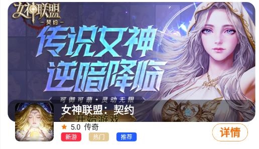 冰月游戏盒最新版