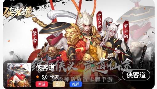 冰月游戏盒最新版
