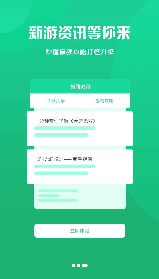 冰月游戏盒最新版