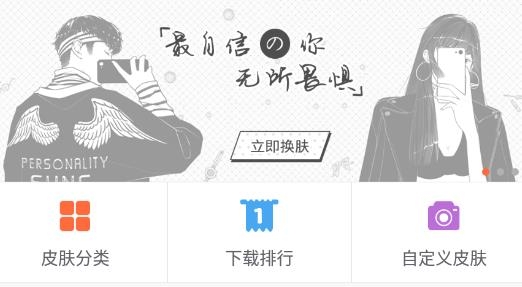 搜狗输入法旧版本