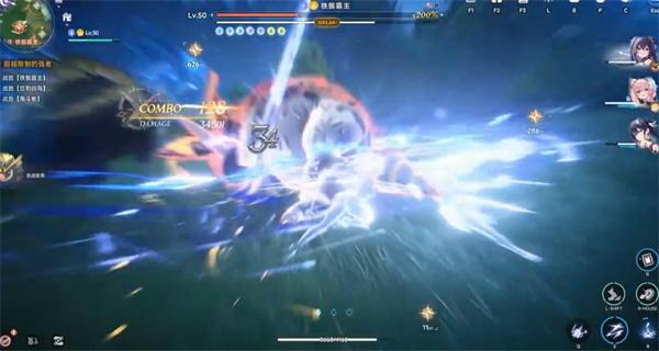 蓝色星原旅谣铁鬃霸主怎么打