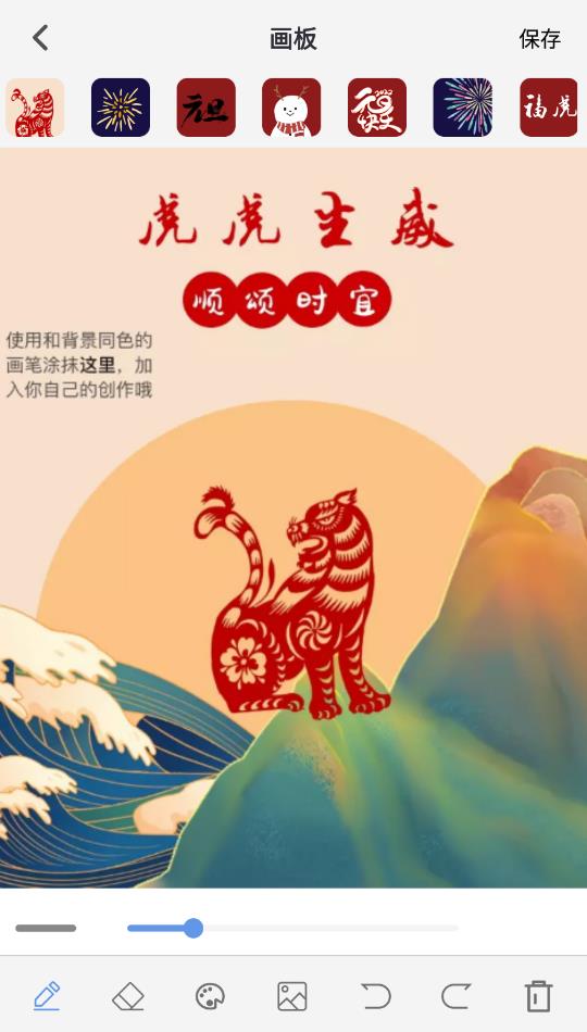 绘画画app最新版